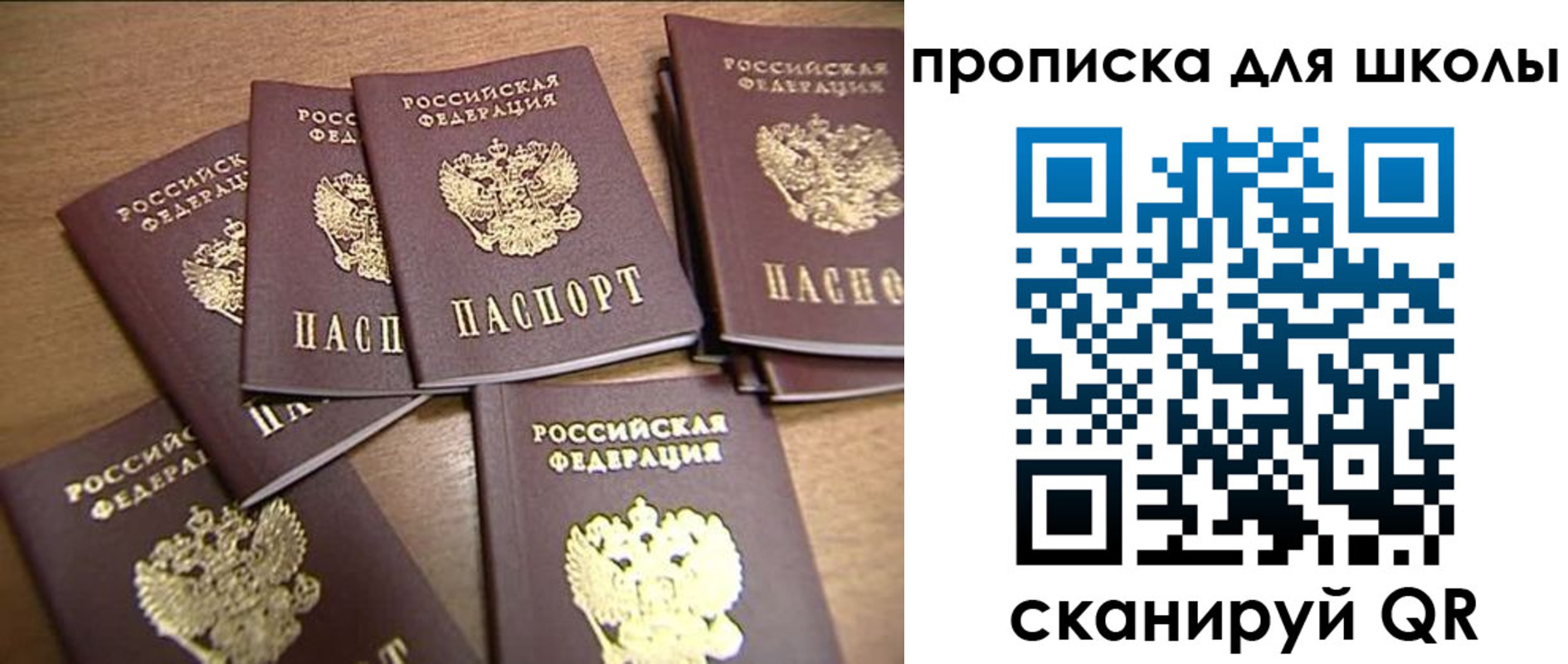 временная регистрация купить в Ипатово